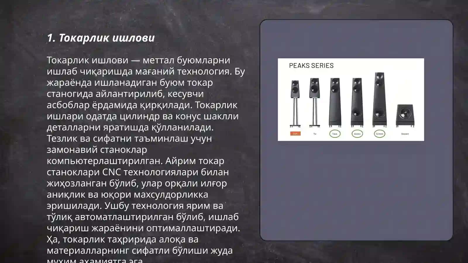 Токарлик ишлови 3