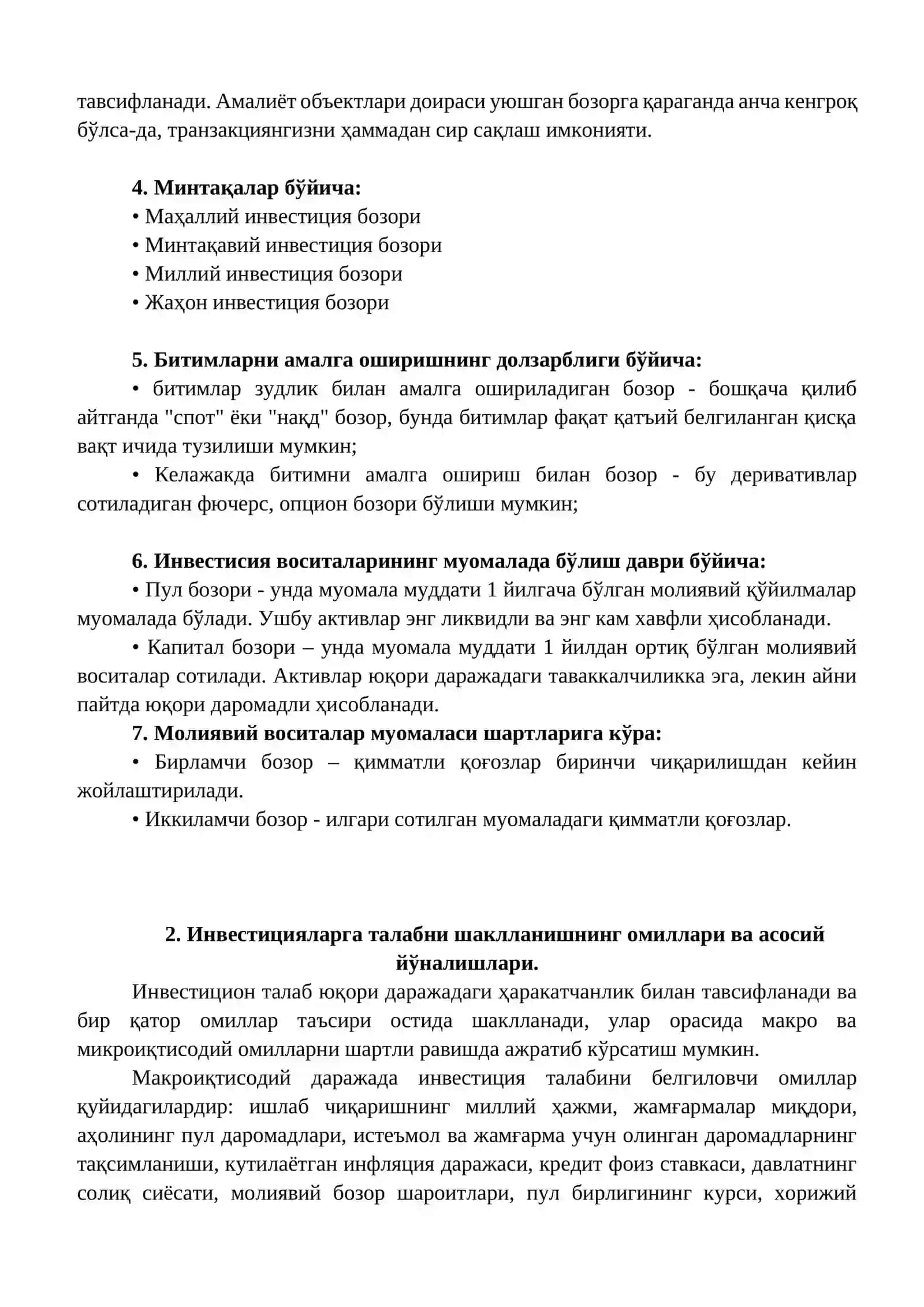 ИНВЕСТИЦИЯ БОЗОРИНИНГ МОҲИЯТИ, УНИНГ ТУЗИЛИШИ ВА САМАРАЛИ ИНВЕСТИЦИОН ФАОЛИЯТНИ РИВОЖЛАНИШДАГИ ЎРНИ 3