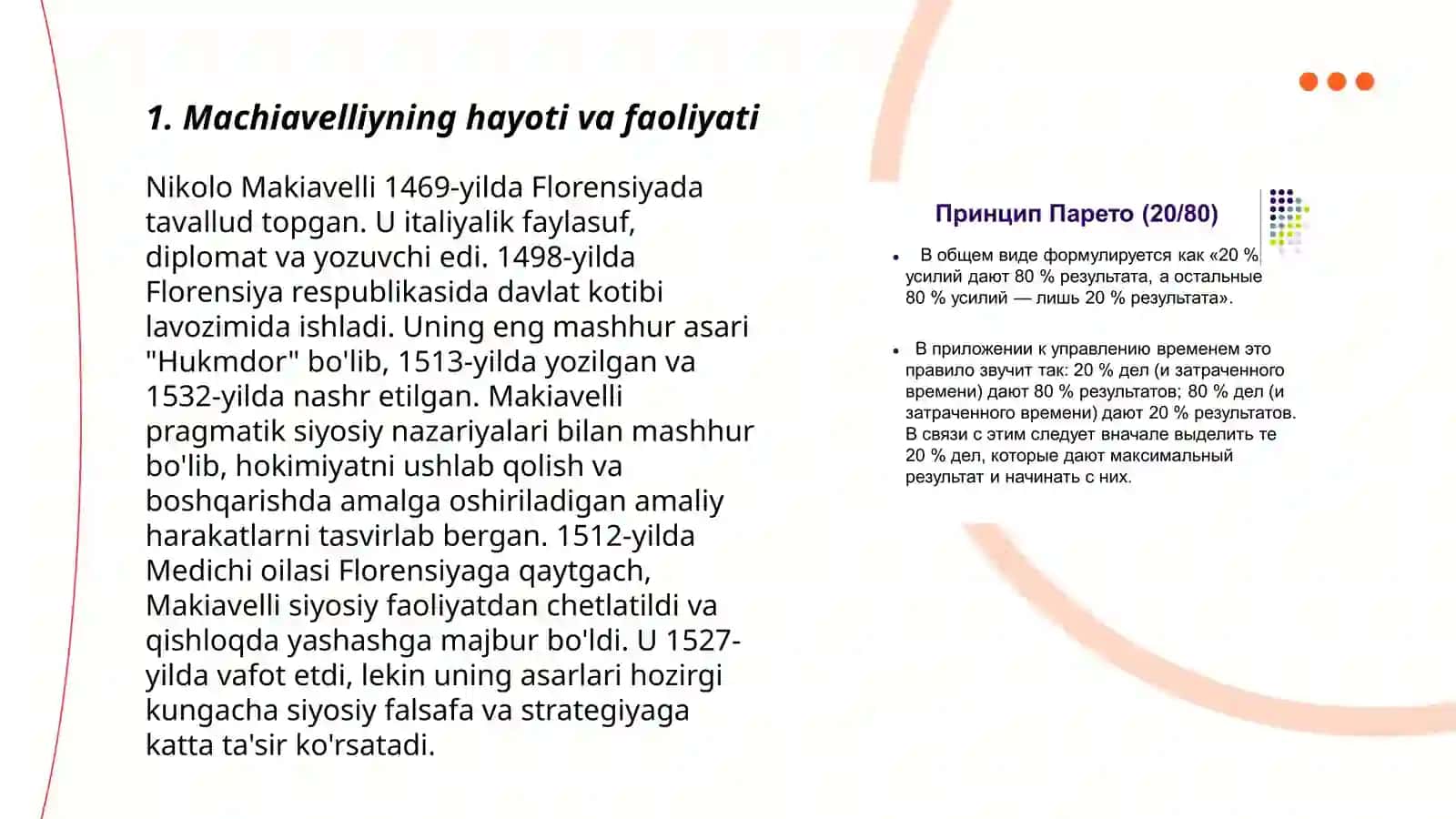 Makiavellining "Xukumdor" asari haqida taqdimot 3