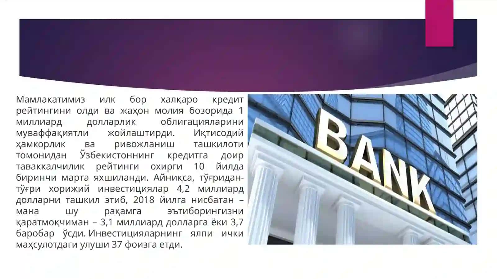 ИСЛОҲОТЛАР: ТАШАББУС ВА ИМКОНИЯТЛАР ВЕБИНАР. (ТАШАББУСКОРЛИК) 3