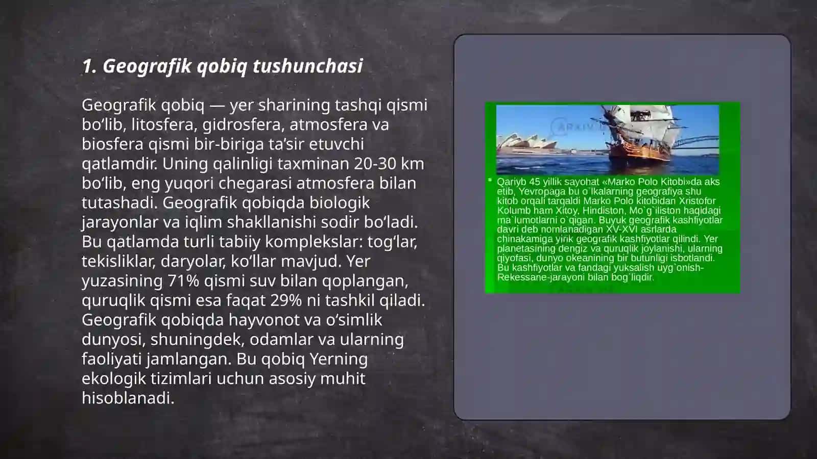 Geografik qobiq, uning tarkibi va tuzilishi 3