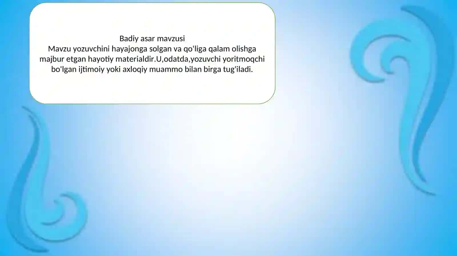 ADABIYOT NAZARIYASI FAN SIFATIDA. ADABIY ASAR – ADABIYOTNING “VAKILI” SIFATIDA 3