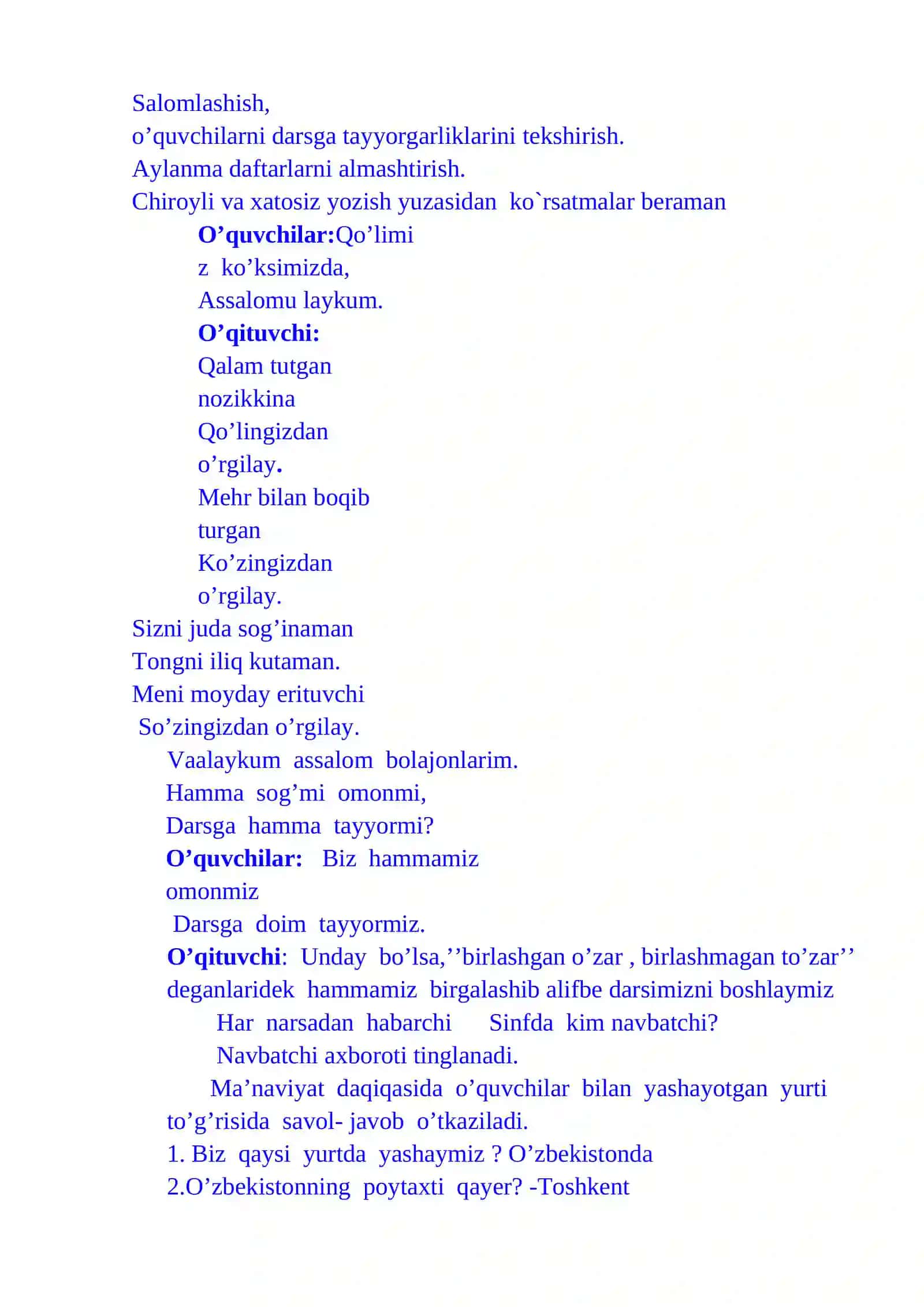 4-sinf Ona tili fanidan Undoshlar yonma-yon kelgan so'zlarning talaffuzi 2-chorak dars ishlanmasi 3