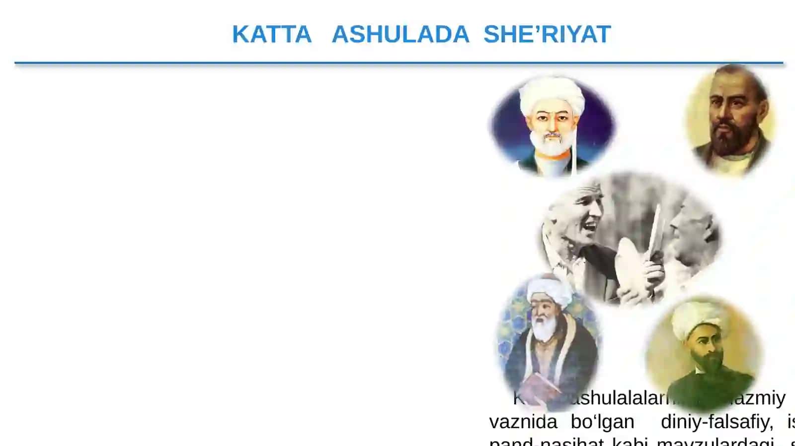 Katta Ashula 3