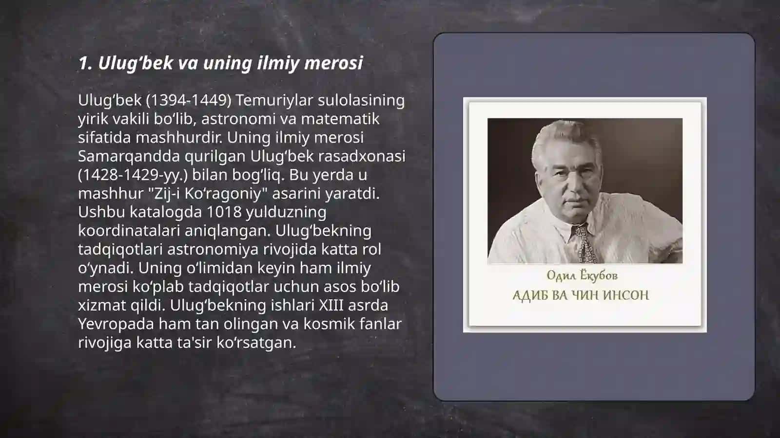 Ulugʻbek xazinasi 3