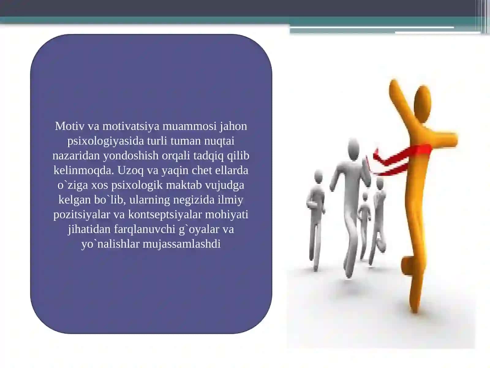 Sobiqsovetvag’arbolimlariningmotivatsiyahaqidagiqarashlari 3