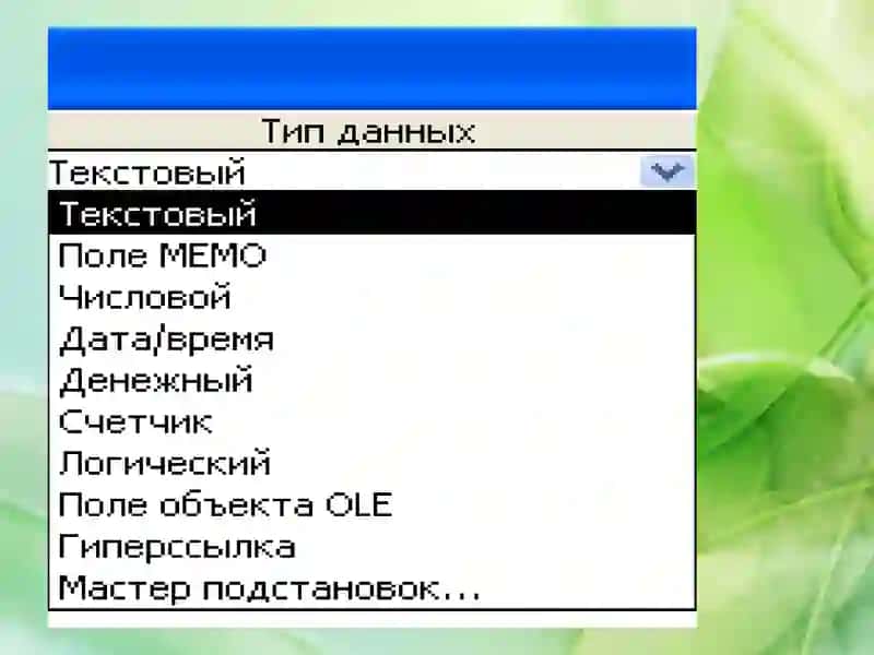 Таблицы (Jadvallar) 3