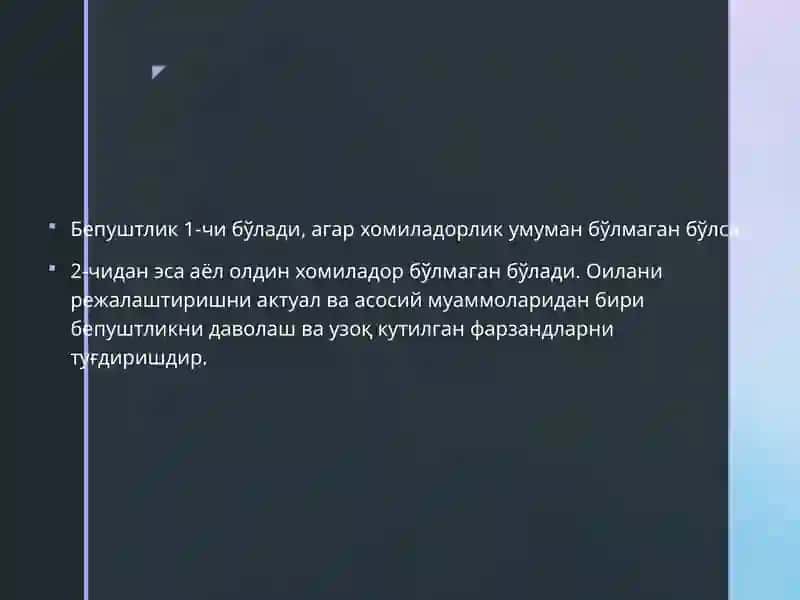 Бепуштлик (sterilitas) 3