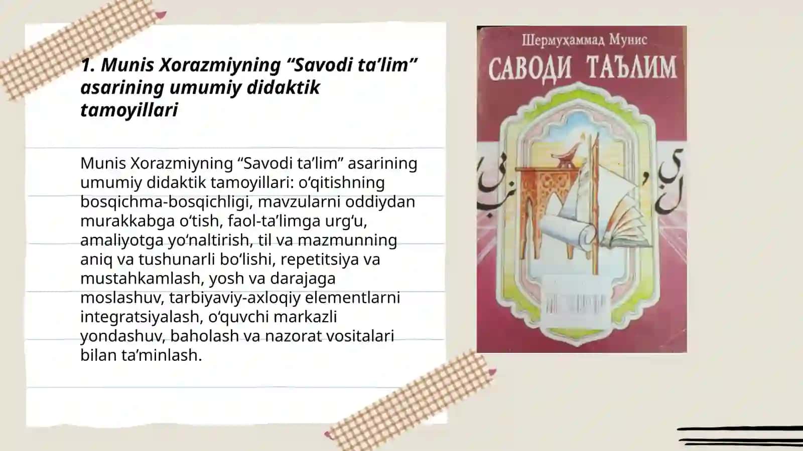 Savodi ta’lim asarining didaktik ahamiyati 3