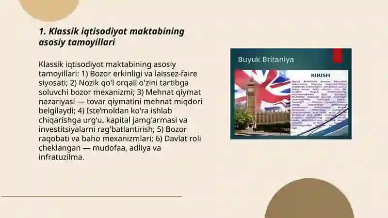 Klassik maktabning iqtisodiy ta'limotlari, Angliya va Fransiya klassik iqtisodiy maktabning shakllanishi 3
