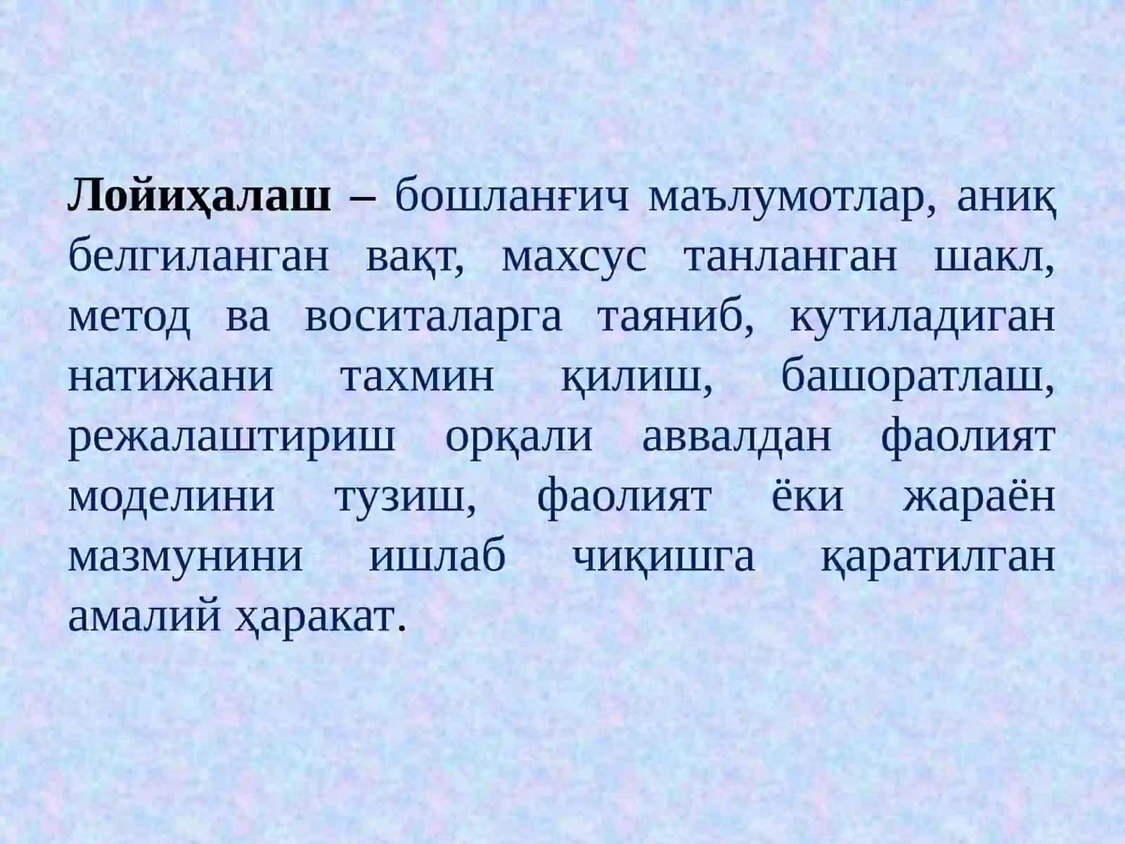 Пeдагoгик тeхнoлoгияларни лoйиҳалаштириш ва рeжалаштириш қoидалари 3