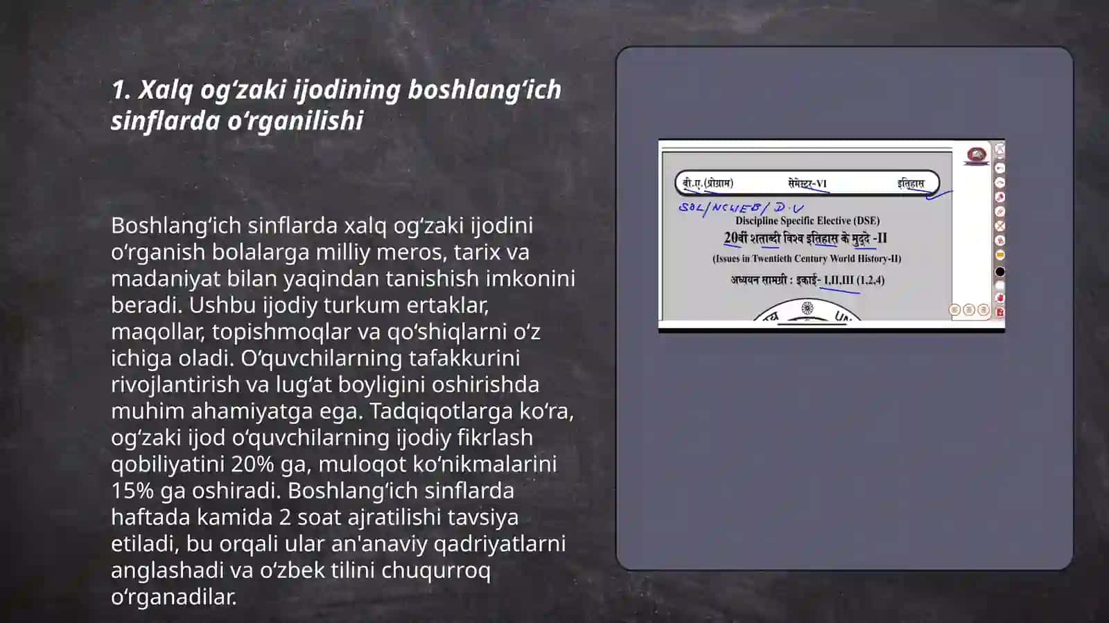 Boshlang‘ich sinfda xalq og‘zaki ijodi ustida ishlash yuzasidan metodik tavsiyalar ishlab chiqish (3–4-sinflar) 3