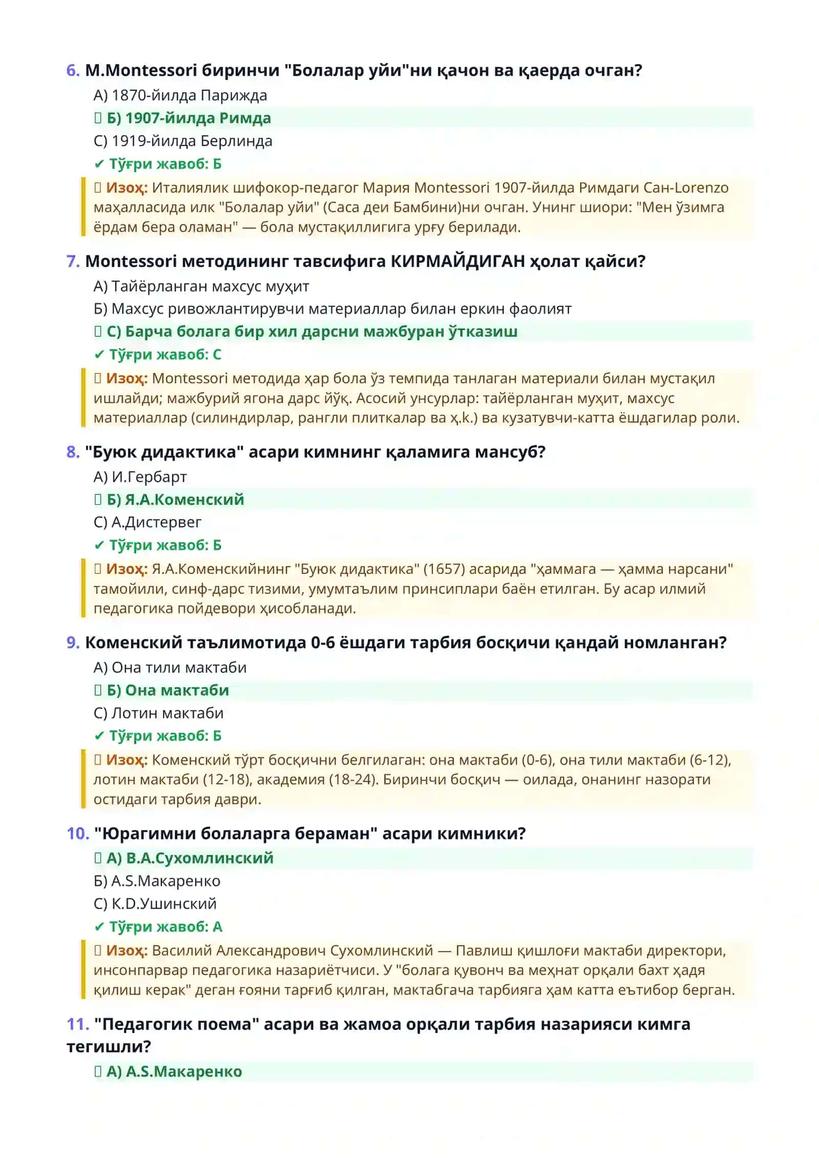 МАКТАБГАЧА ТАЪЛИМ ТАРБИЯЧИСИ СУҲБАТ САВОЛЛАРИ ВА ЖАВОБЛАРИ 1000 ТА ТЕСТ ТЎПЛАМИ 3