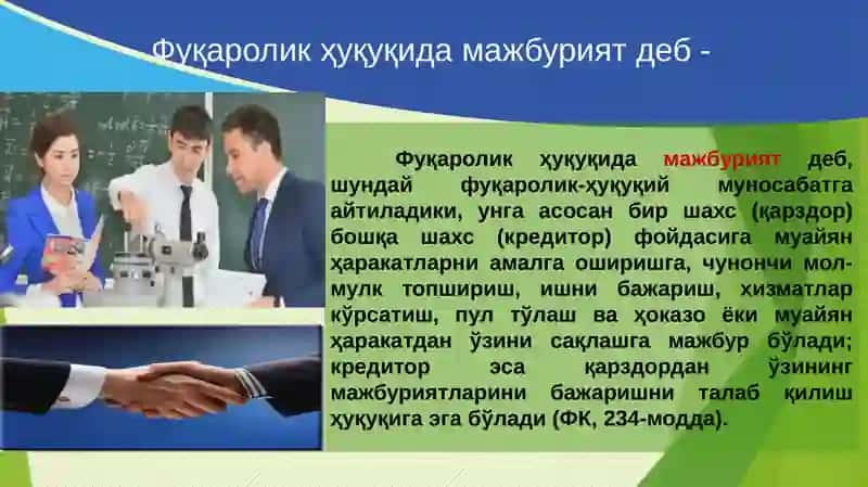 Фуқаролик ҳуқуқида мажбурият деб 3