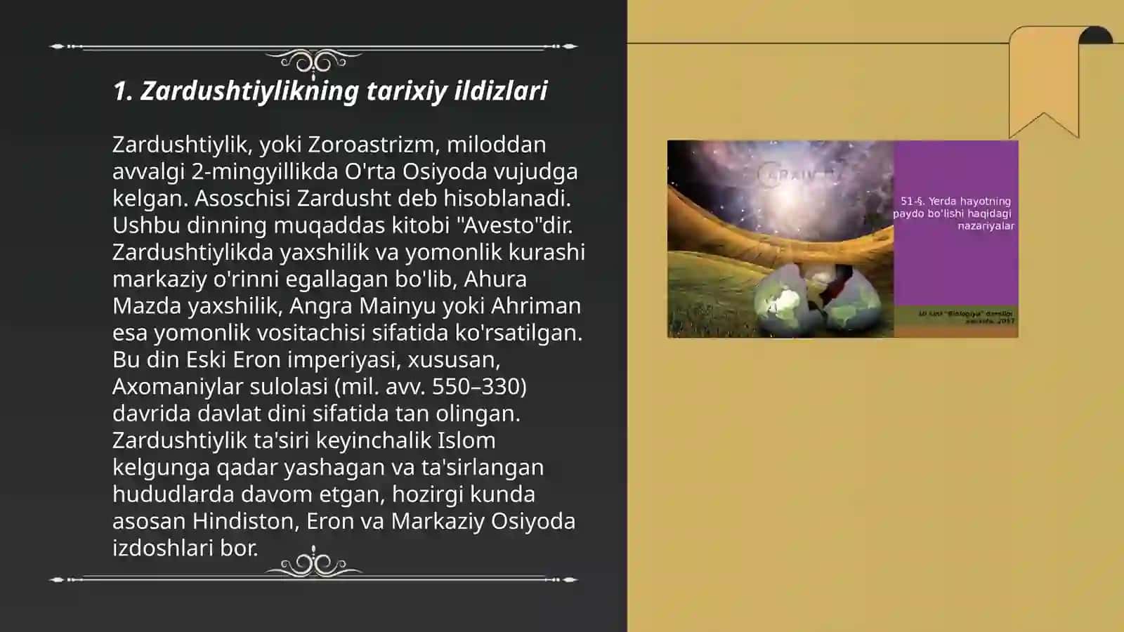 Zardushtiylikning kelib chiqishi haqidagi nazariyalar 3