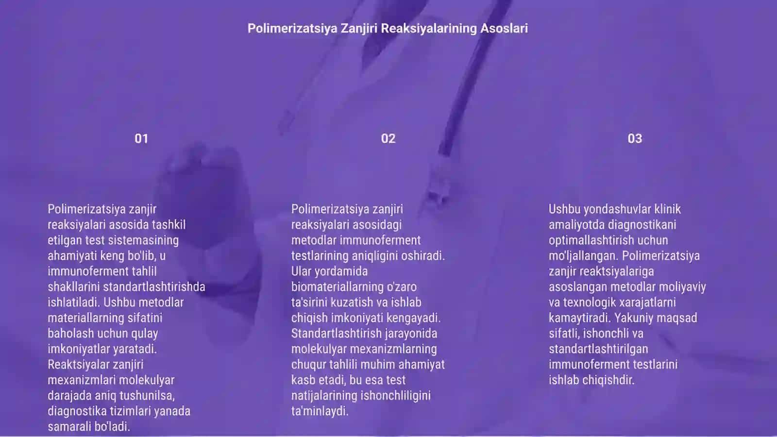Polirimerizatsiya zanjir reaksiyalari asosidagi va immunoferment test sistemalarini standarlash 3