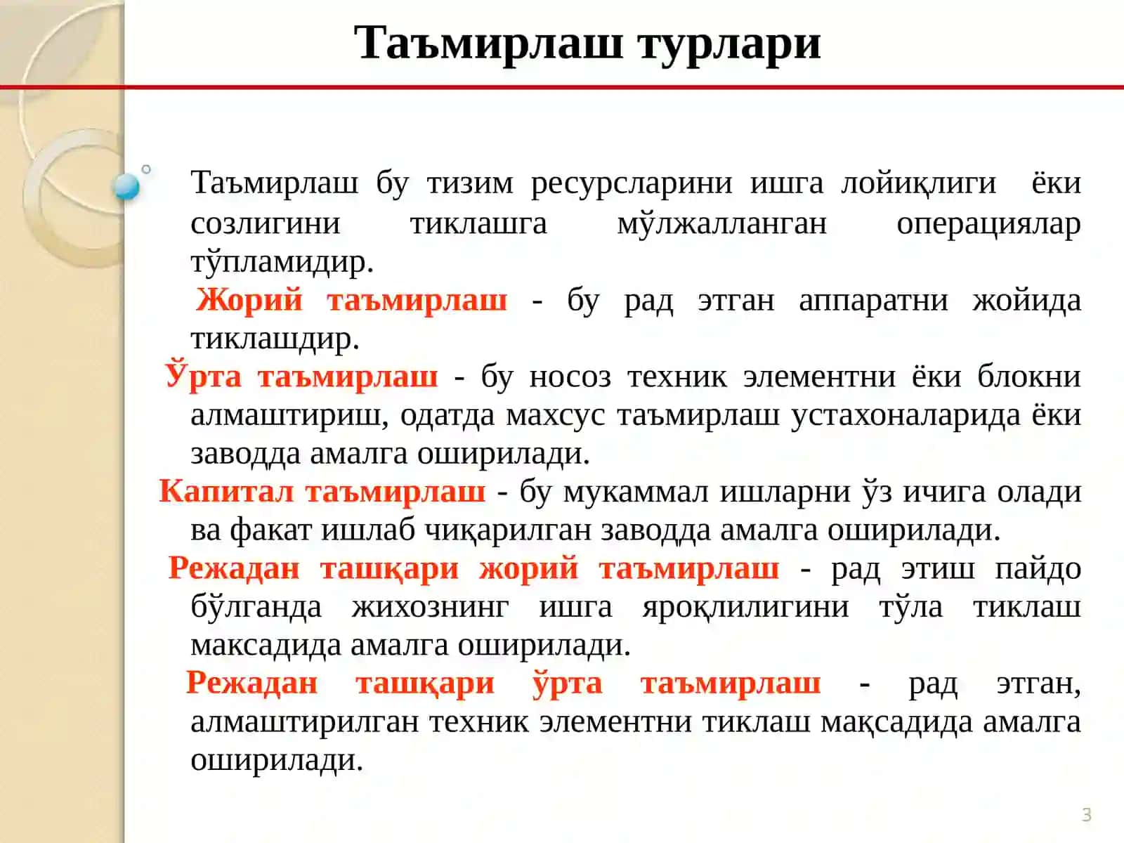 Назорат ва техник диагностика 3