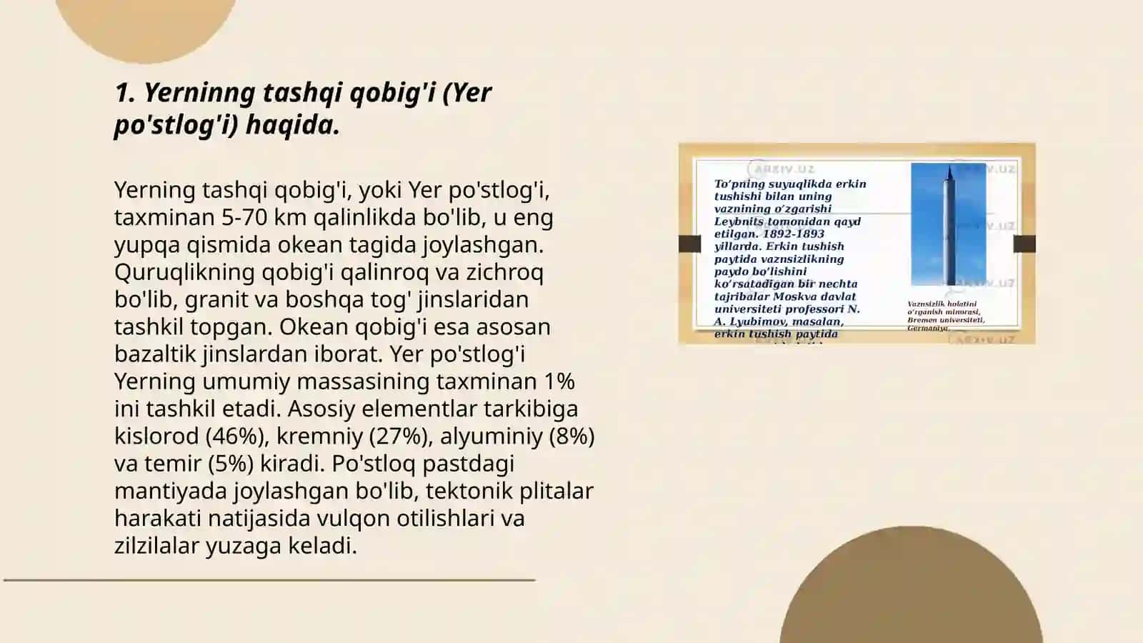 Yerning qobiq va qatlamlari haqida umumiy tushuncha 3