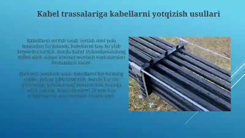 Kabellarni trasheyalarda joylashtirish usullari 3