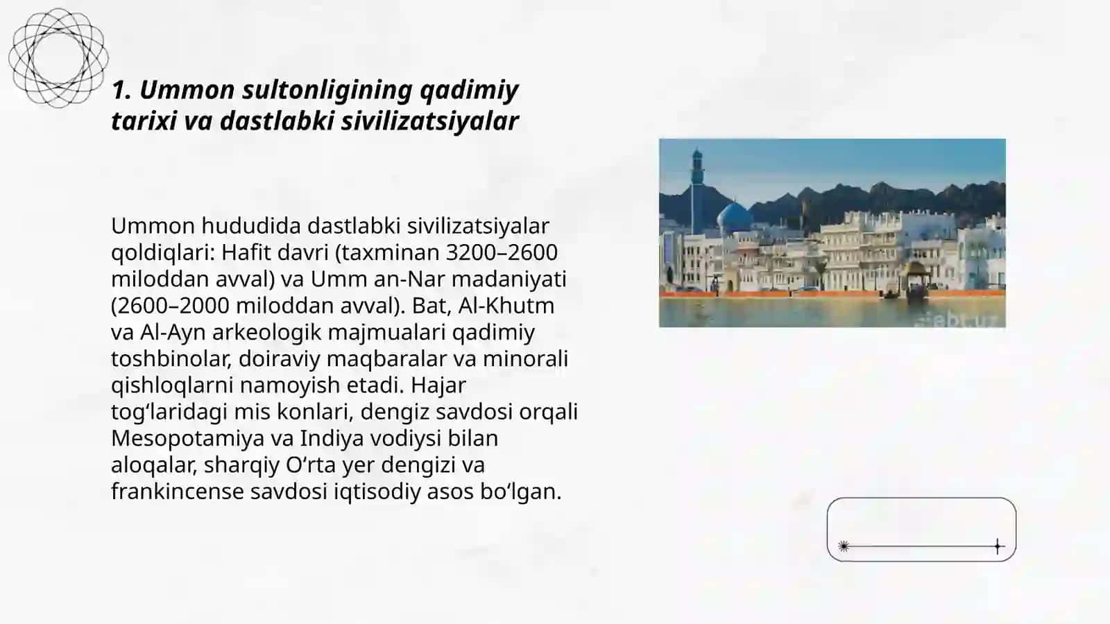 Ummon sultonligi haqida eng qiziqarli tarixiy va eng soʻnggi faktlar 3