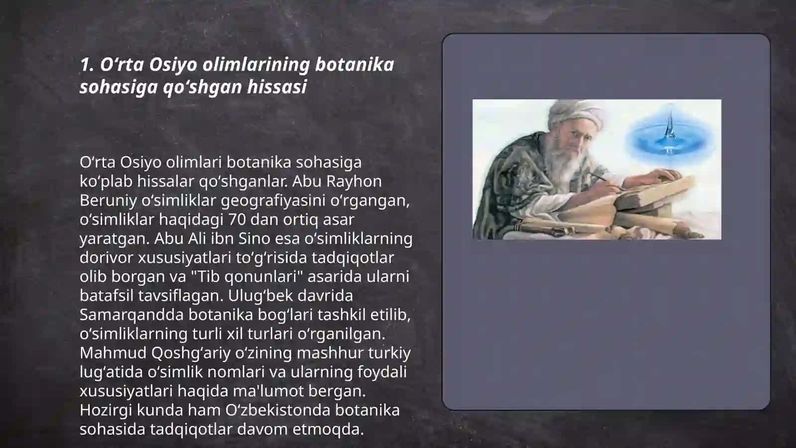 Oʻrta Osiyo olimlarining oʻsimliklar haqidagi fikrlari 3