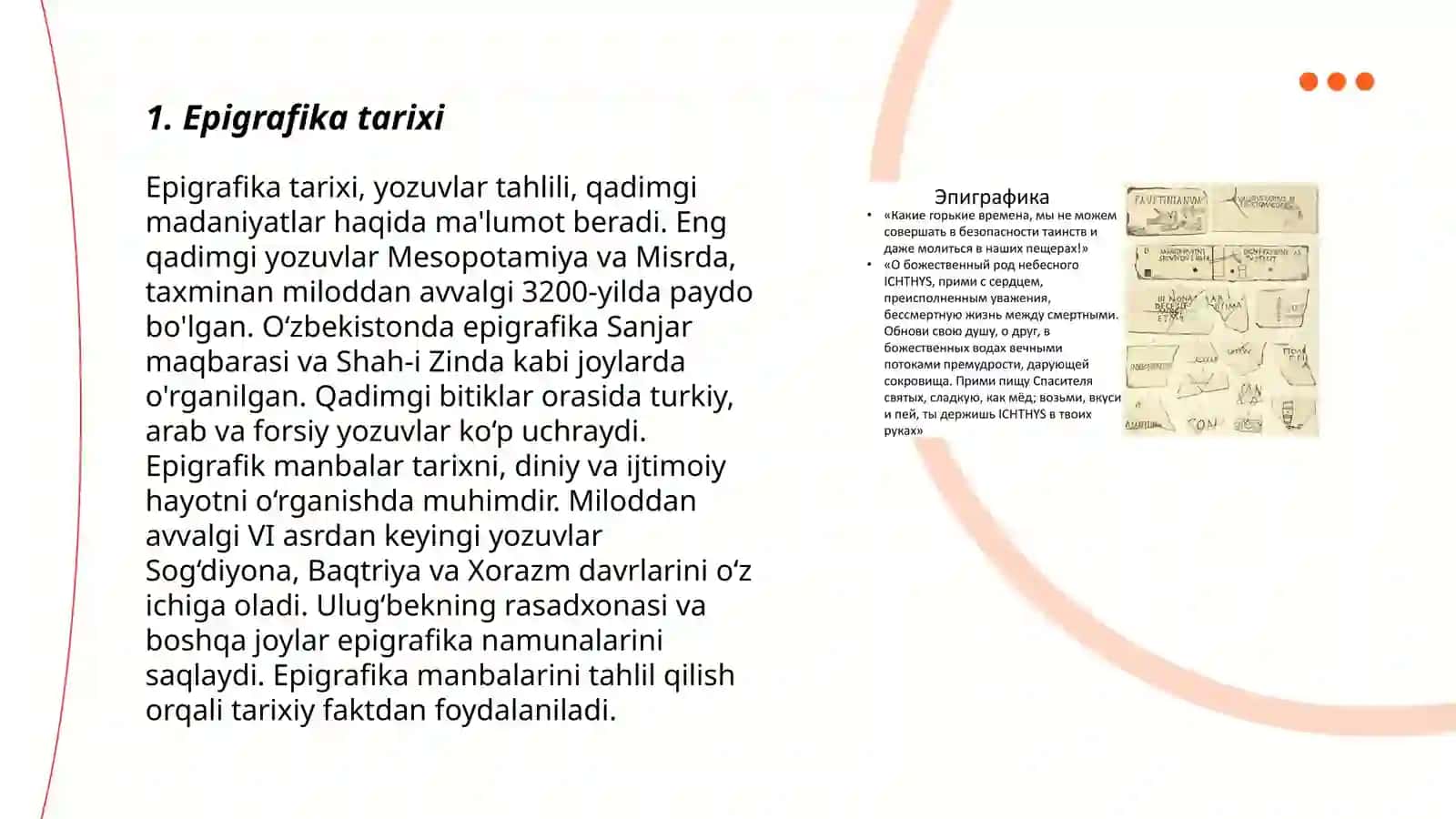 Epigrafika 3