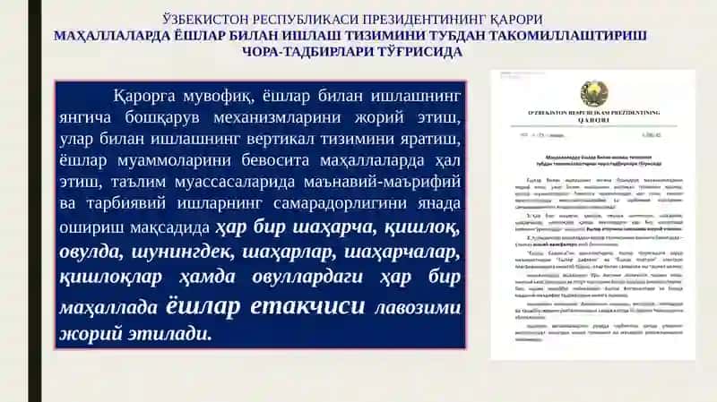 Маҳаллаларда ёшлар билан ишлаш тизимини тубдан такомиллаштиришчо-тадбирлари 3
