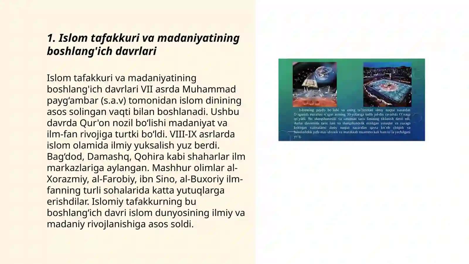 Islom tafakkuri va madaniyatining shakllanish bosqichlari. Quron,hadis,fiqh,aqida ilmlarining shakllanish tarixi 3