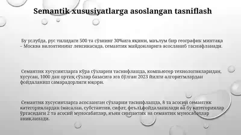 Soʻzlarni turkumlarga ajratish tamoyillari 3