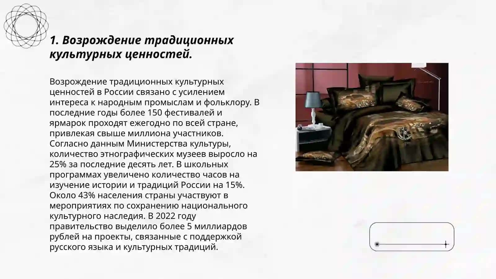 История Узбекистана 3