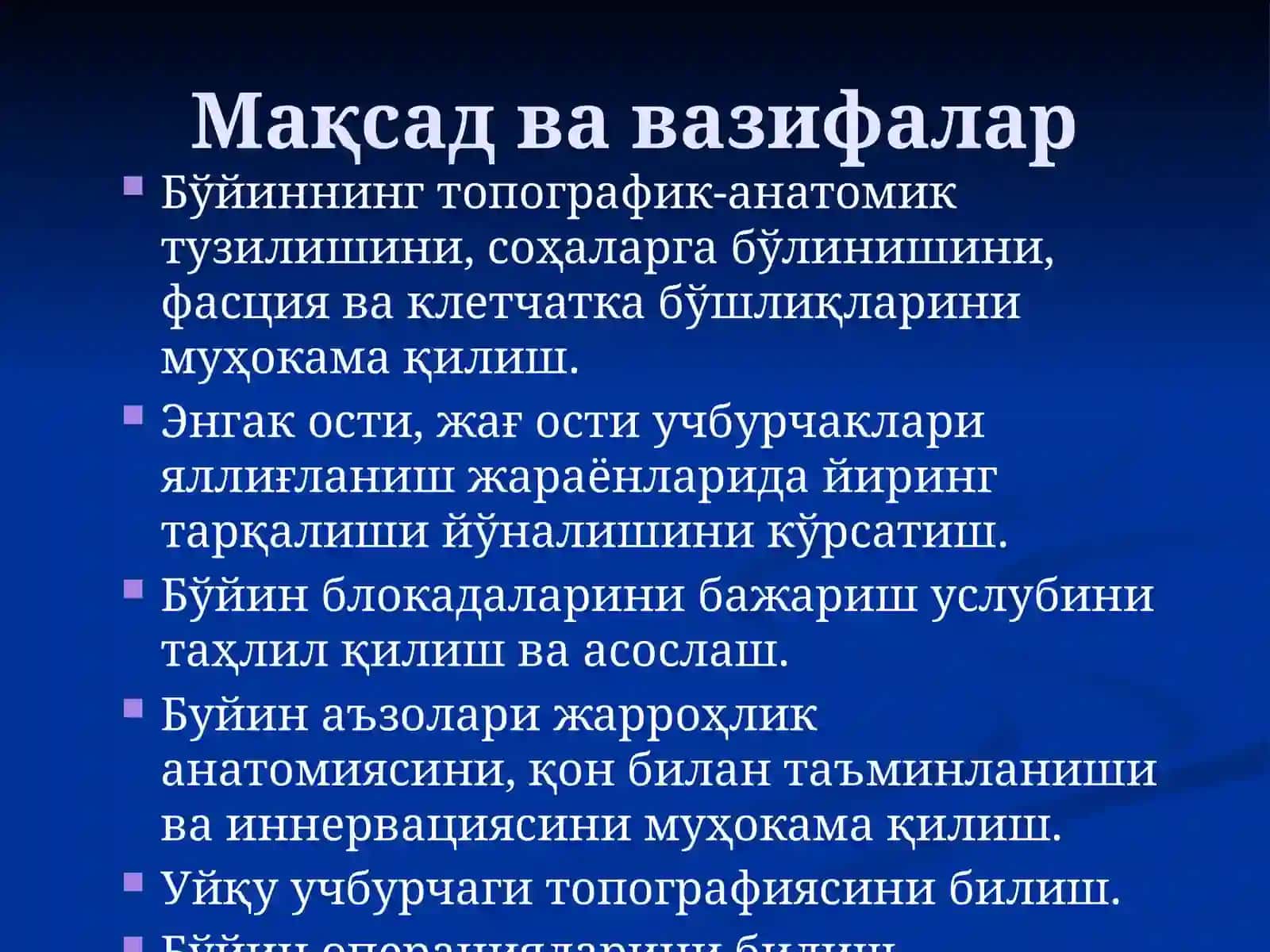 Boyinning orta, yon og'malari va kistalarini kesib olish 3