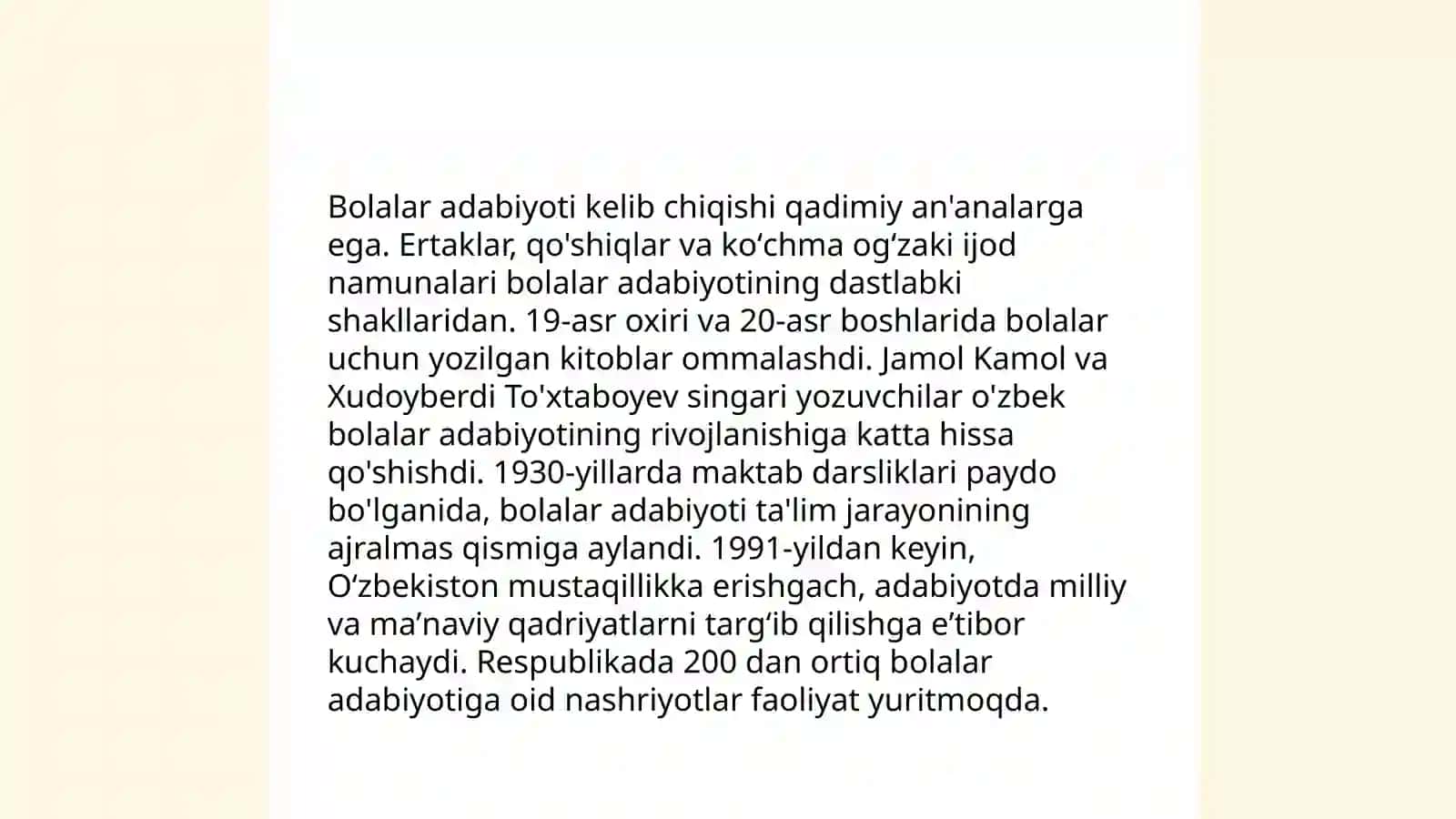 Chet el bolalar adabiyoti, uning yetakchi xususiyatlari. Bolalar adabiyoti va uning shakillanish tamoyillari 3