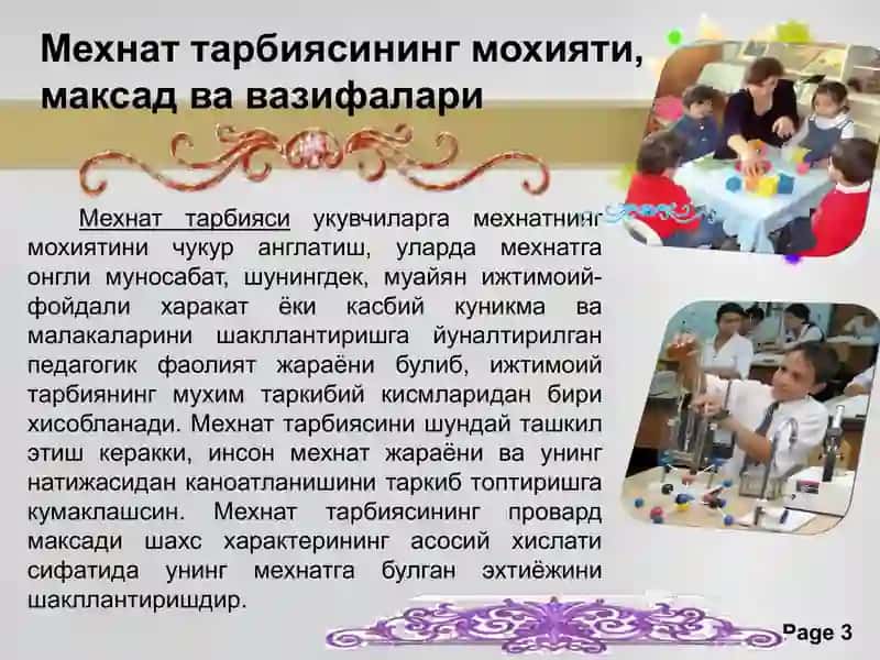 Mehnat va iqtisod tarbiyasi 3