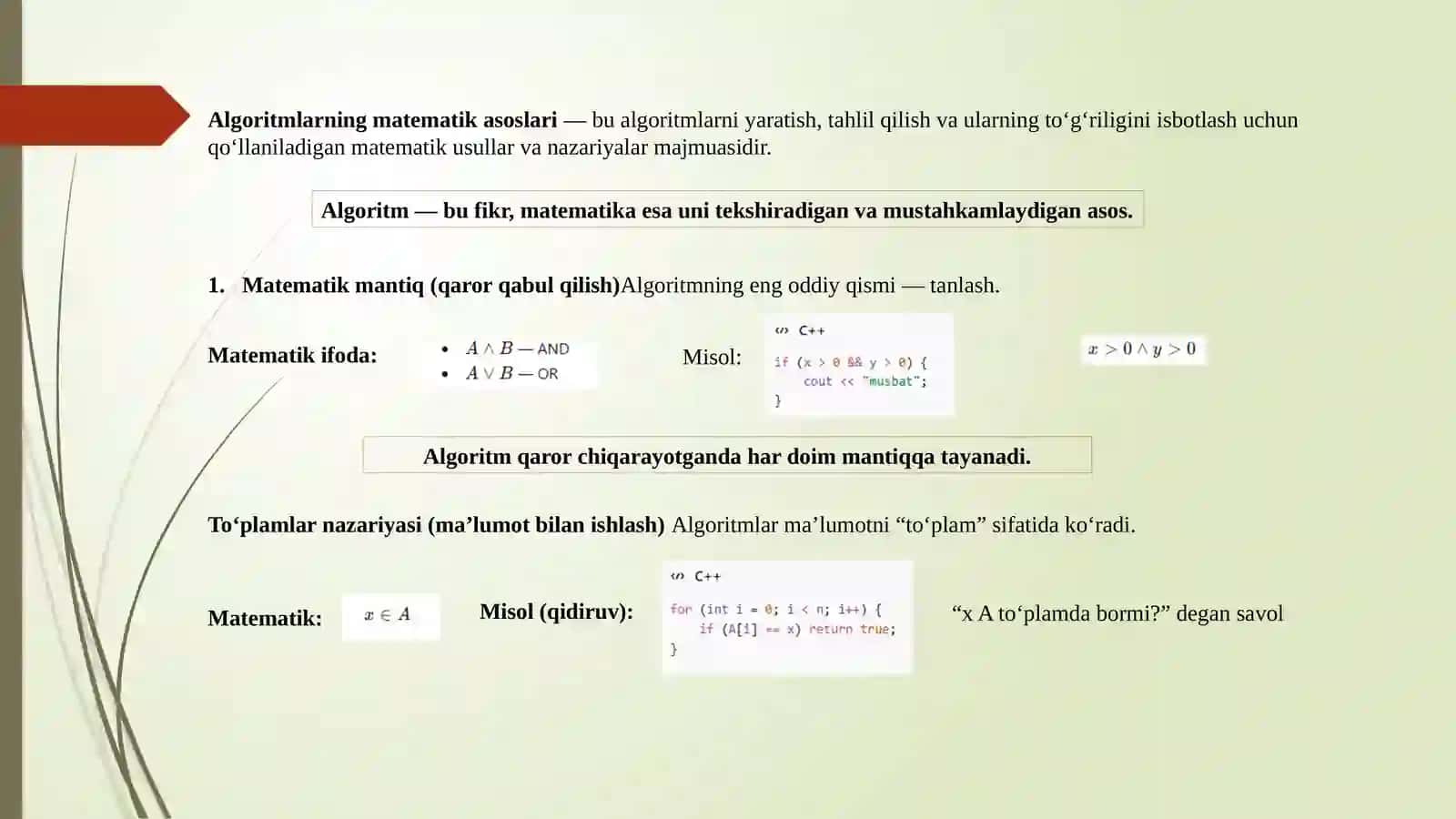 Algoritmlarning matematik asoslari. Algoritmlarni loyihalashda soha muammosining o‘rni. Muammoni masala ko‘rinishida shakllantirish (matematik, mantiqiy model ko‘rinishida ifodalash) va tushunish. 3