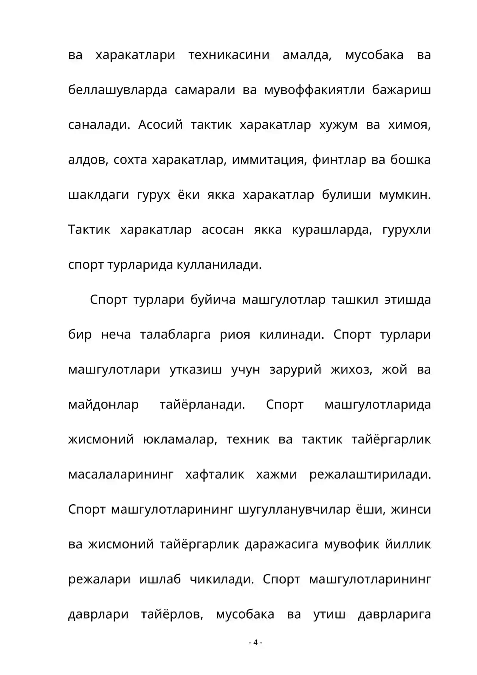 СПОРТ ТРЕНИРОВКАСИНИ ПЛАНЛАШТИРИШ ПРИЦИПЛАРИ 3
