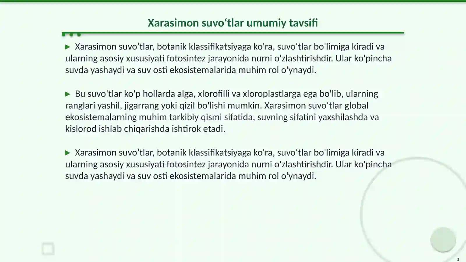 Xarasimon yoki nurli suvoʻtlar boʻlimining xarakteristikasi, klassifikatsiyasi, asosiy vakili, koʻpayish usullari 3
