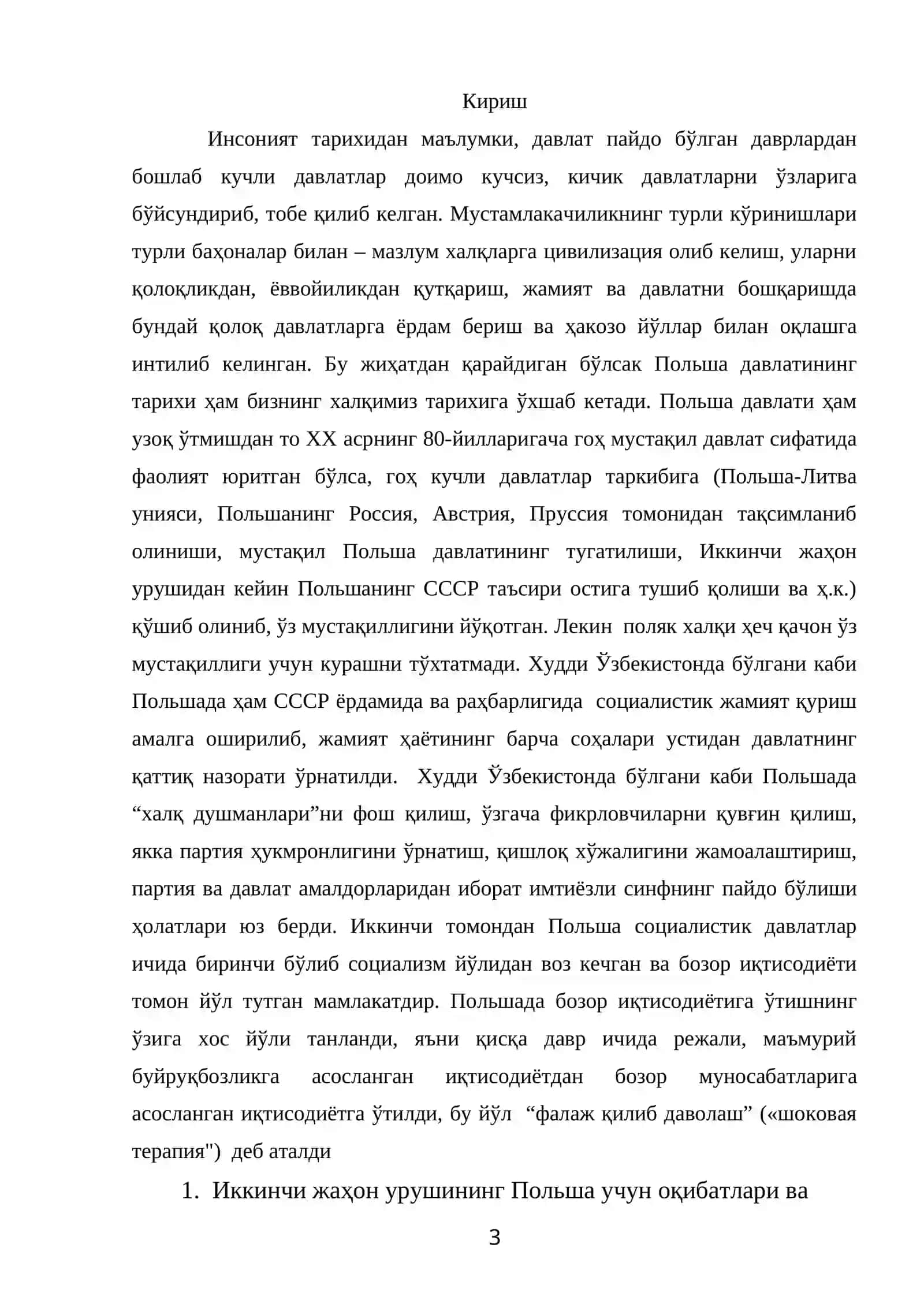 ПОЛЬША 2-ЖАҲОН УРУШИДАН КЕЙИН 3