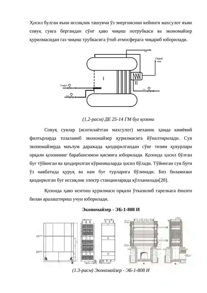 Таълим тўғрисида 3