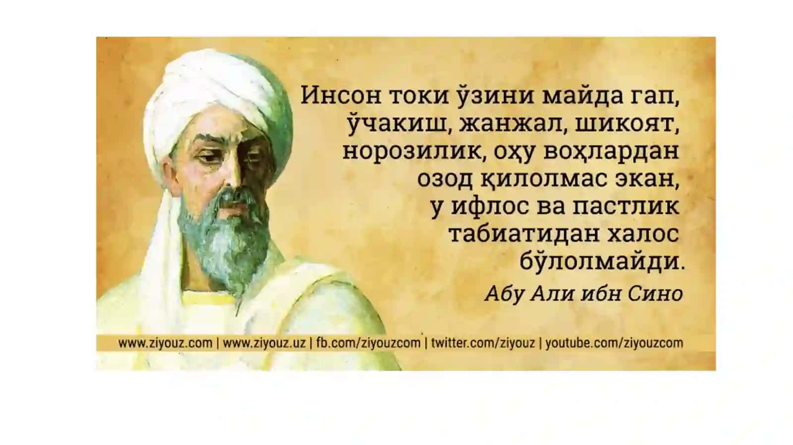 Таълим тўғрисида қонун мазмун моҳиятида бошланғич таълим 3