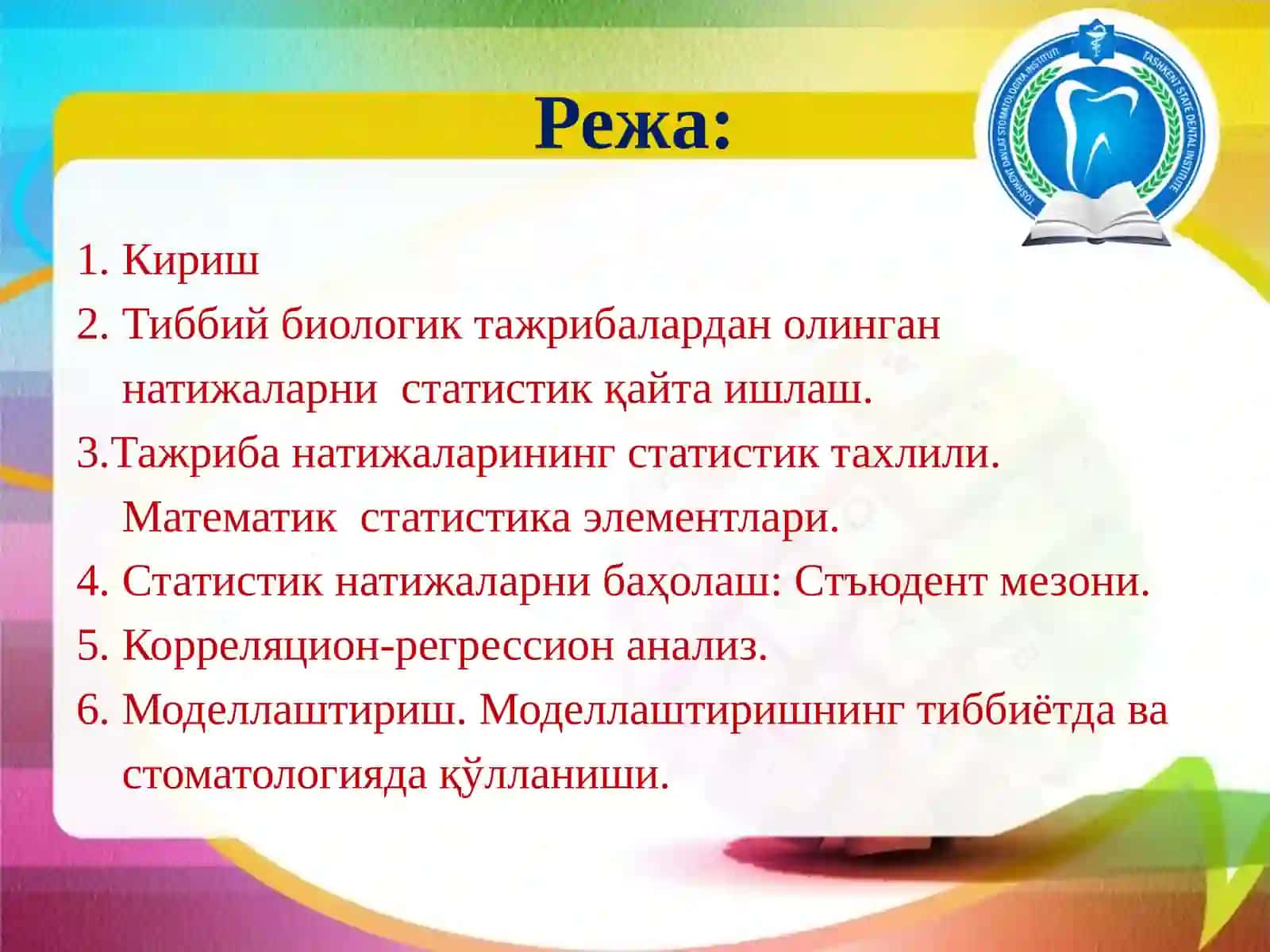 Математик статистика элементлари. Тиббиёт натижаларининг статистик таҳлили. Маълумотларнинг корреляцион-регрессион анализи 3