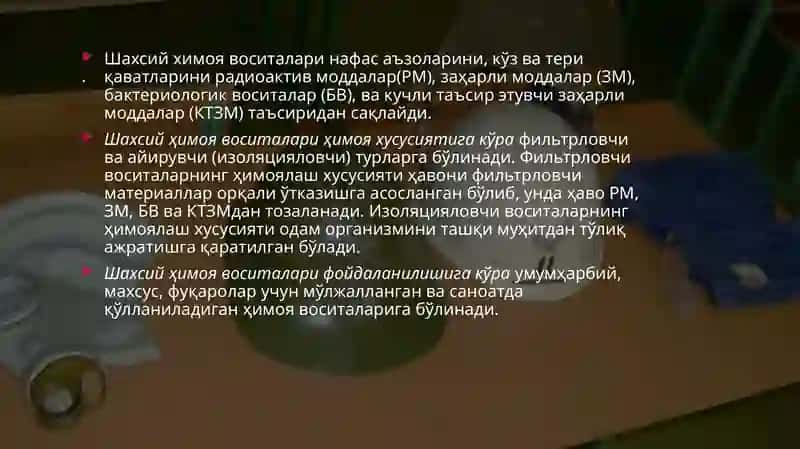 Shaxsiy himoya vositalari 3