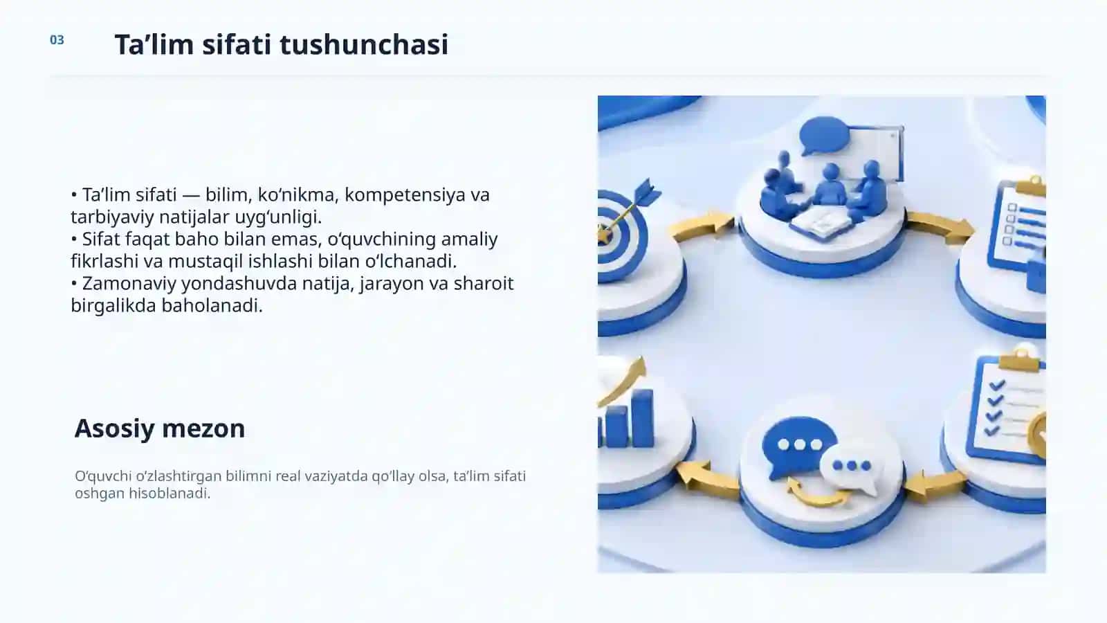 Ta’lim sifatini oshirish omillari 3