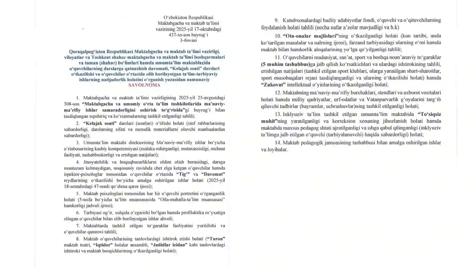 MAKTABLARDA MA’NAVIY-MA’RIFIY ISHLAR SAMARADORLIGINI O‘RGANISH SAVOLNOMASI BO‘YICHA TAHLIL 3