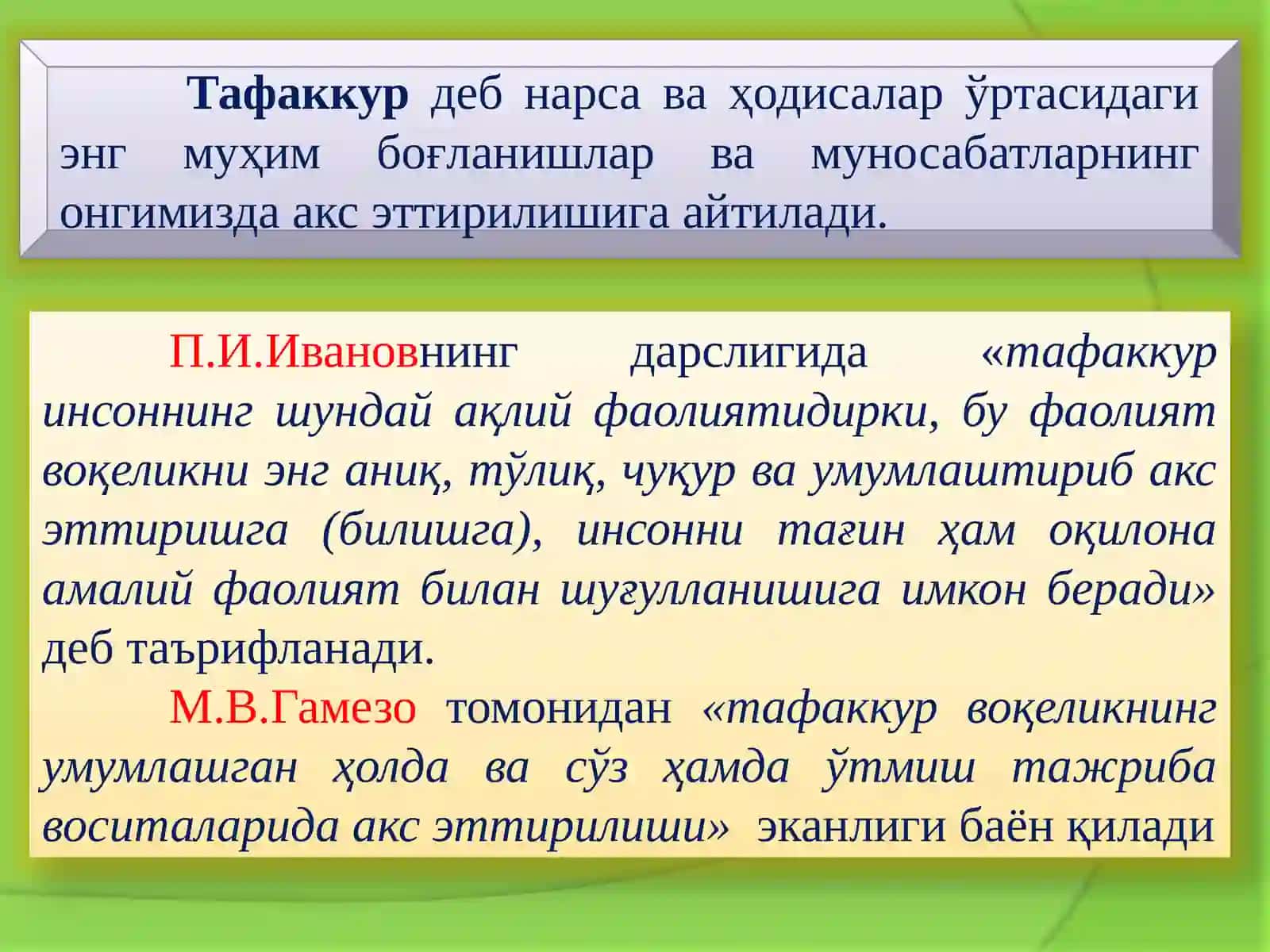Faoliyat va motivatsiya. Krakovlik ijodiy qobiliyat va individual xususiyatlar o'rtasidagi bog'liqlik 3