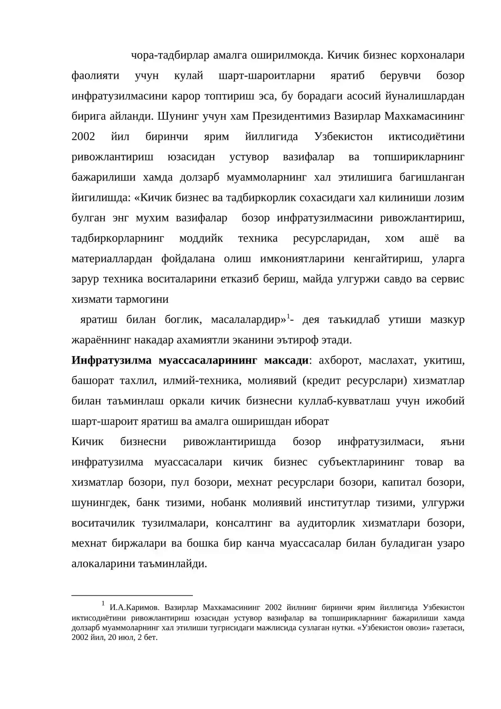 Кичик бизнесни ривожлантиришда бозор инфратузилмаси урни 3