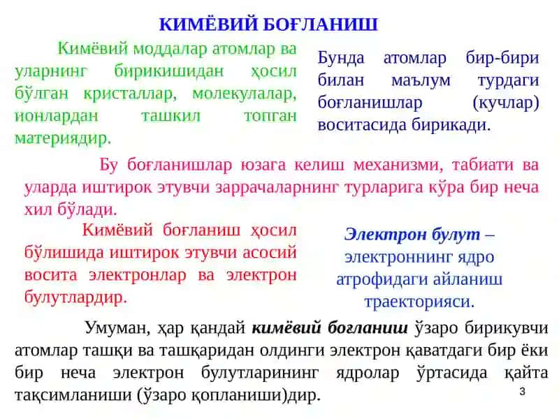 Moddalardagi kimyoviy bog‘lanishning xillari 3
