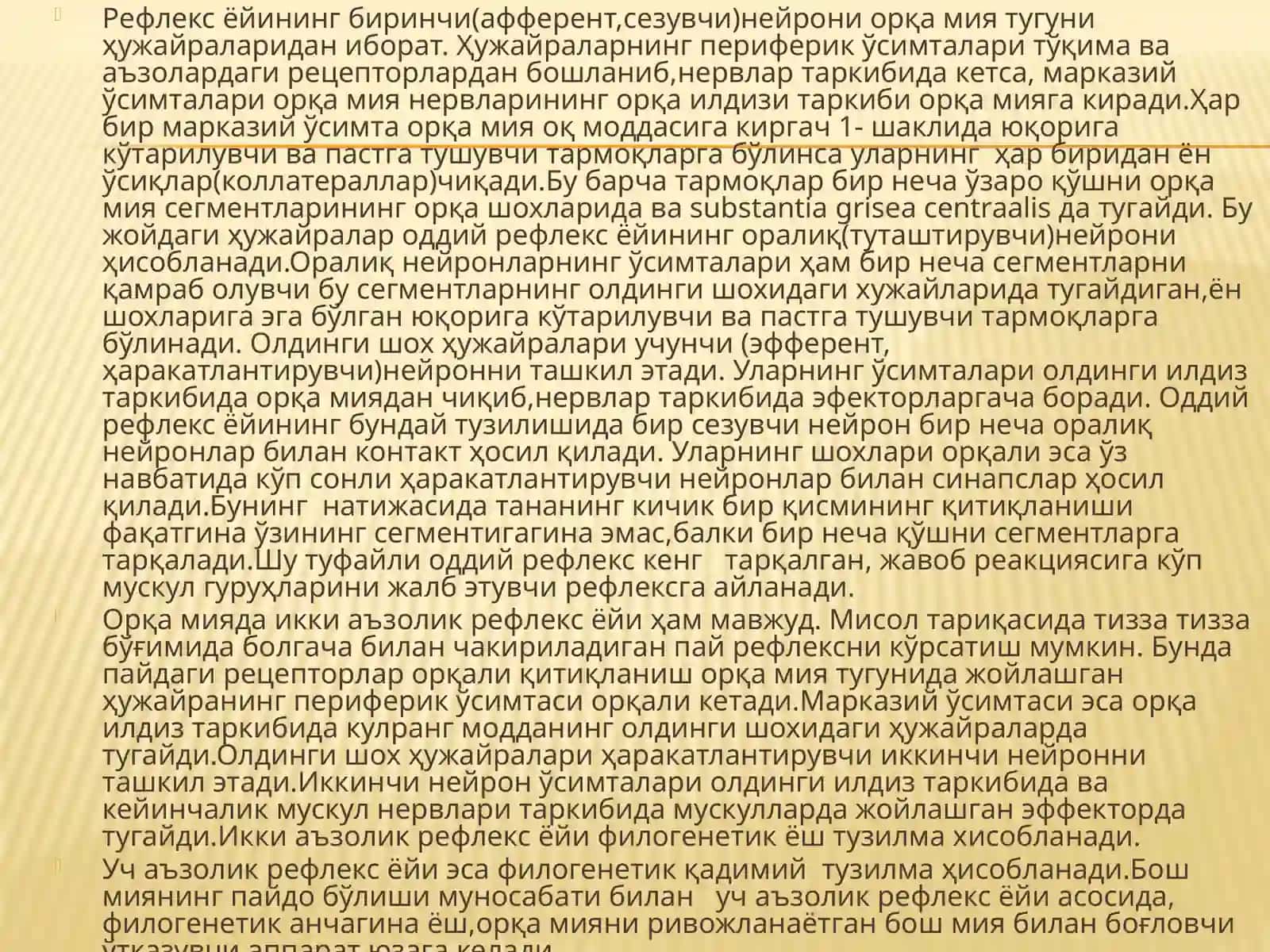Бошмияпўстлоғи.Бошмияутказувйуллари 3
