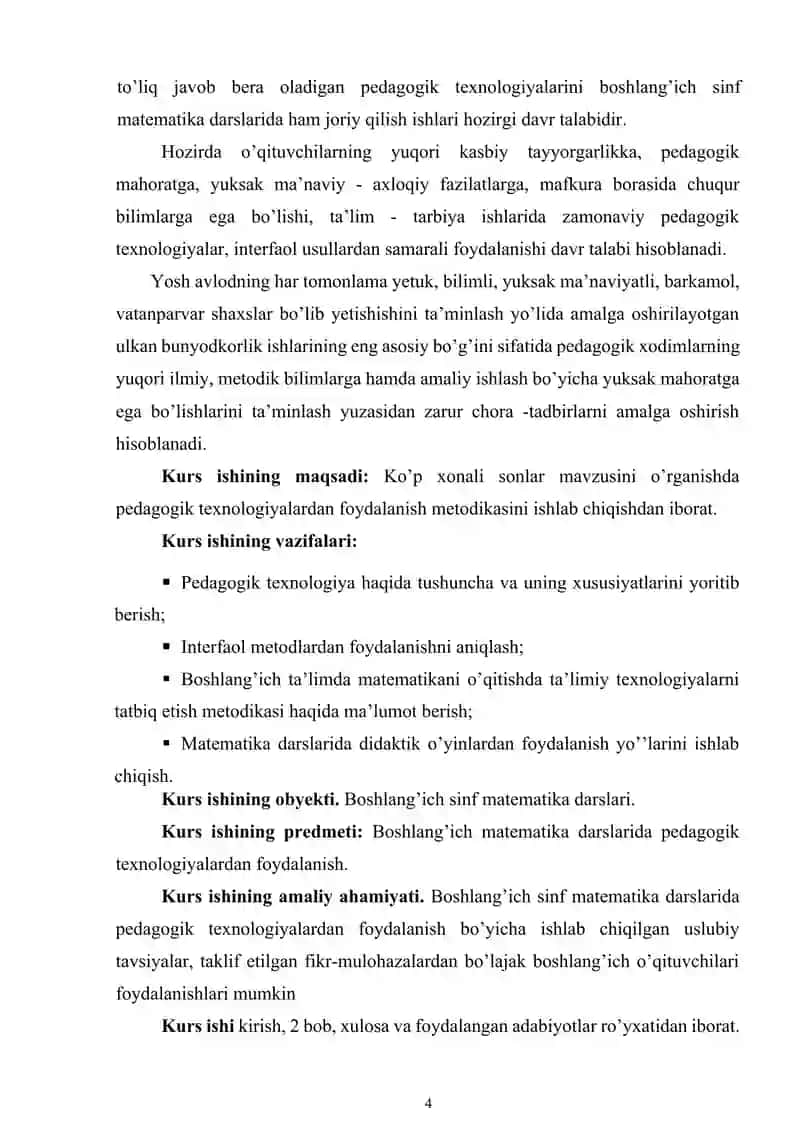 Boshlang’ich sinf matematika darslarida pedagogik texnologiyalardan foydalanish 3