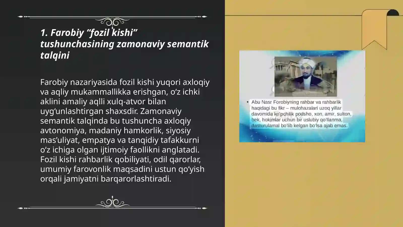 Farobiyning "Fozil Kishi Xususiyatlari" 3