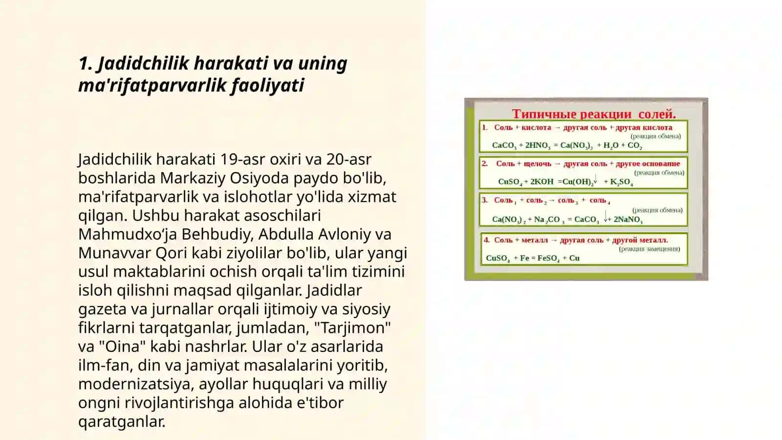 Jadid ma'rifatparvarlaring oʻlka ijtimoiy-ma'naviy hayotida tutgan oʻrni 3